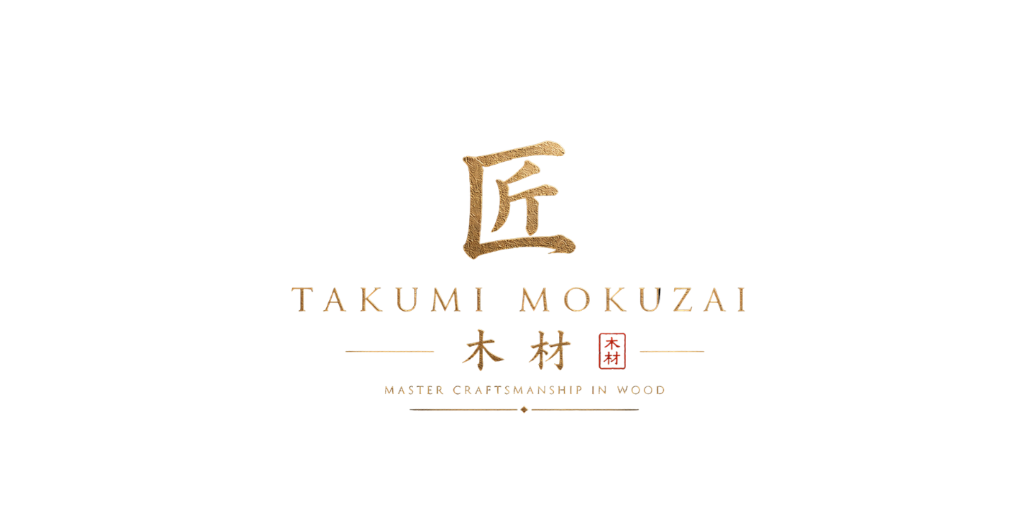 Takumi Mokuzai — Master Craftsmanship in Wood